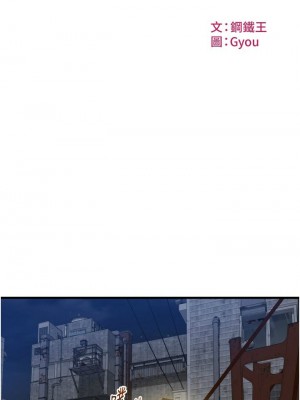 [韩漫] 小巷里的秘密／Alley Story [中文][已完结]_1074