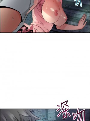 [韩漫] 小巷里的秘密／Alley Story [中文][已完结]_1092