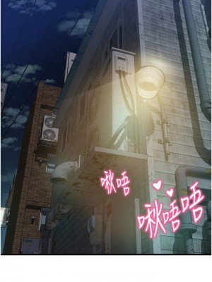 [韩漫] 小巷里的秘密／Alley Story [中文][已完结]_1093