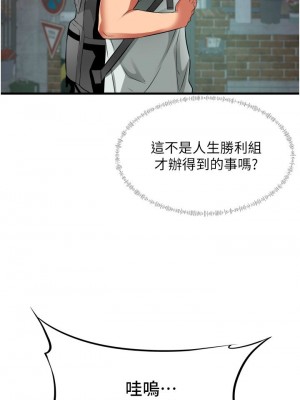 [韩漫] 小巷里的秘密／Alley Story [中文][已完结]_1098