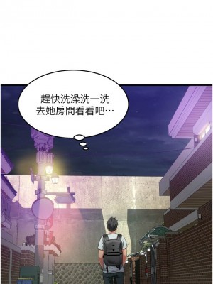 [韩漫] 小巷里的秘密／Alley Story [中文][已完结]_1101