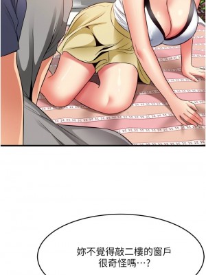 [韩漫] 小巷里的秘密／Alley Story [中文][已完结]_1104