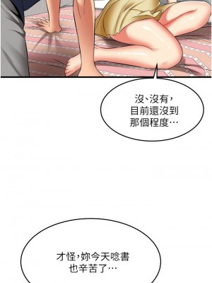 [韩漫] 小巷里的秘密／Alley Story [中文][已完结]_1106