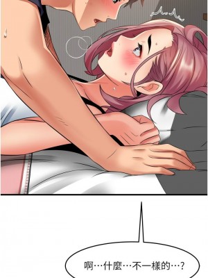 [韩漫] 小巷里的秘密／Alley Story [中文][已完结]_1112