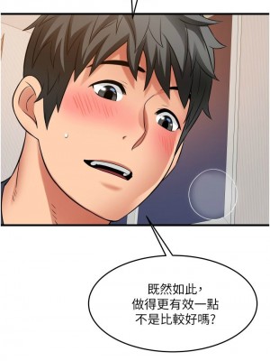 [韩漫] 小巷里的秘密／Alley Story [中文][已完结]_1118