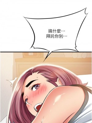 [韩漫] 小巷里的秘密／Alley Story [中文][已完结]_1130