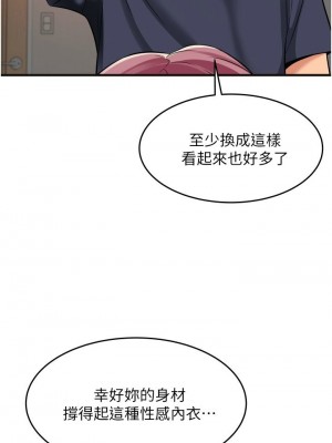 [韩漫] 小巷里的秘密／Alley Story [中文][已完结]_1135