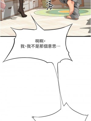 [韩漫] 小巷里的秘密／Alley Story [中文][已完结]_1138