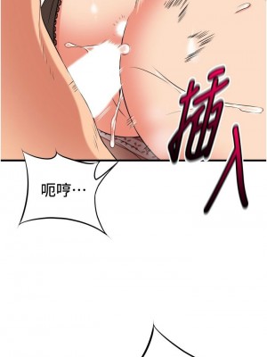 [韩漫] 小巷里的秘密／Alley Story [中文][已完结]_1151