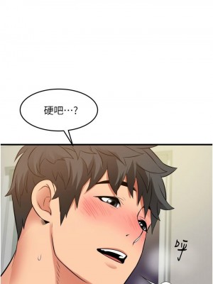 [韩漫] 小巷里的秘密／Alley Story [中文][已完结]_1152