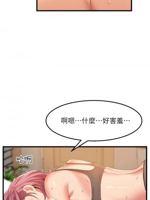 [韩漫] 小巷里的秘密／Alley Story [中文][已完结]_1161