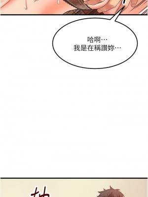 [韩漫] 小巷里的秘密／Alley Story [中文][已完结]_1163