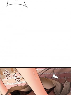 [韩漫] 小巷里的秘密／Alley Story [中文][已完结]_1165