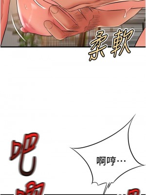 [韩漫] 小巷里的秘密／Alley Story [中文][已完结]_1167