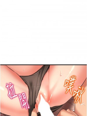 [韩漫] 小巷里的秘密／Alley Story [中文][已完结]_1174