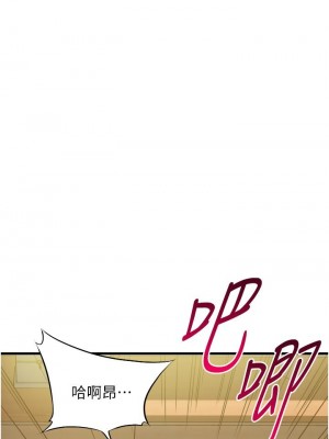 [韩漫] 小巷里的秘密／Alley Story [中文][已完结]_1177