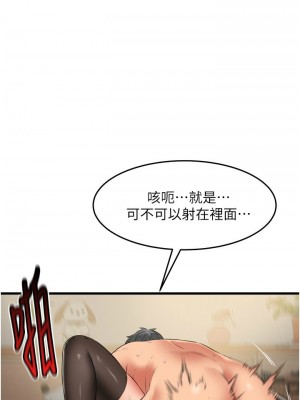 [韩漫] 小巷里的秘密／Alley Story [中文][已完结]_1180