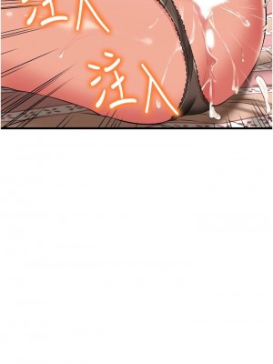 [韩漫] 小巷里的秘密／Alley Story [中文][已完结]_1185