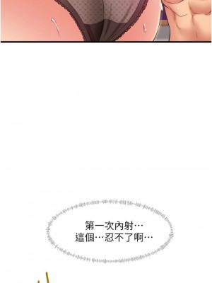 [韩漫] 小巷里的秘密／Alley Story [中文][已完结]_1203