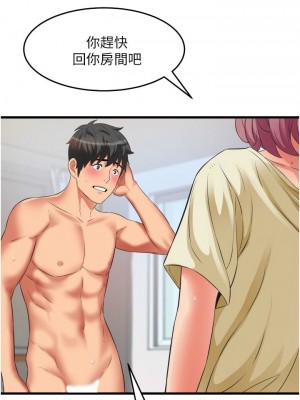 [韩漫] 小巷里的秘密／Alley Story [中文][已完结]_1208