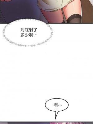 [韩漫] 小巷里的秘密／Alley Story [中文][已完结]_1211