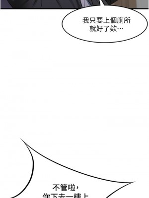 [韩漫] 小巷里的秘密／Alley Story [中文][已完结]_1215