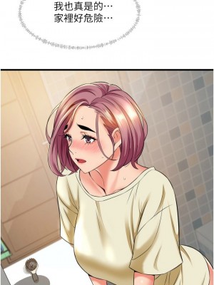 [韩漫] 小巷里的秘密／Alley Story [中文][已完结]_1218