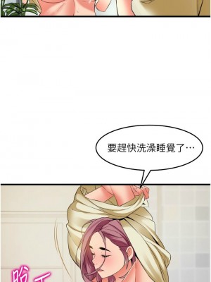 [韩漫] 小巷里的秘密／Alley Story [中文][已完结]_1219