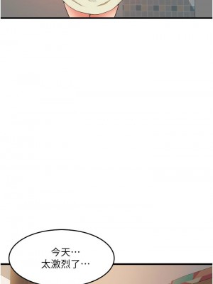 [韩漫] 小巷里的秘密／Alley Story [中文][已完结]_1221