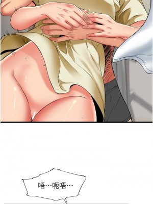 [韩漫] 小巷里的秘密／Alley Story [中文][已完结]_1223