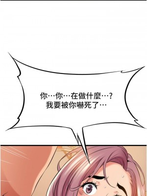 [韩漫] 小巷里的秘密／Alley Story [中文][已完结]_1224