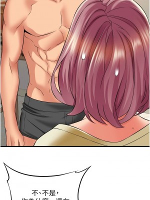 [韩漫] 小巷里的秘密／Alley Story [中文][已完结]_1225