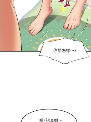 [韩漫] 小巷里的秘密／Alley Story [中文][已完结]_1227