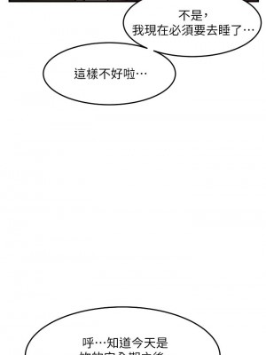 [韩漫] 小巷里的秘密／Alley Story [中文][已完结]_1229