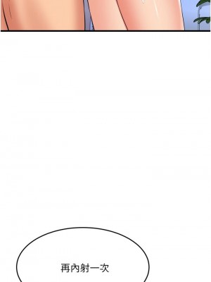 [韩漫] 小巷里的秘密／Alley Story [中文][已完结]_1231