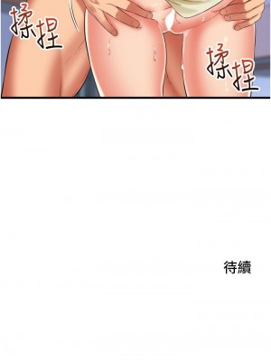 [韩漫] 小巷里的秘密／Alley Story [中文][已完结]_1232