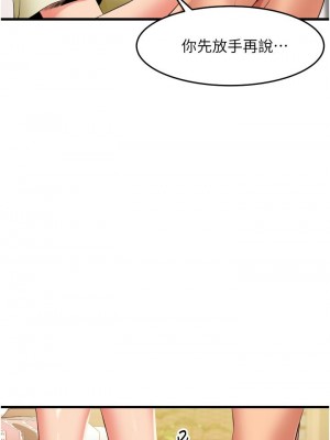 [韩漫] 小巷里的秘密／Alley Story [中文][已完结]_1237