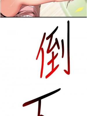 [韩漫] 小巷里的秘密／Alley Story [中文][已完结]_1239