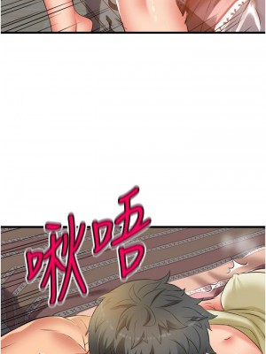 [韩漫] 小巷里的秘密／Alley Story [中文][已完结]_1242