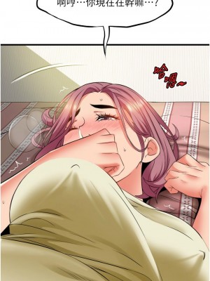 [韩漫] 小巷里的秘密／Alley Story [中文][已完结]_1244