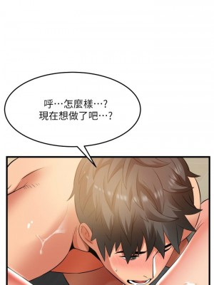 [韩漫] 小巷里的秘密／Alley Story [中文][已完结]_1246