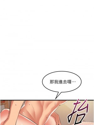 [韩漫] 小巷里的秘密／Alley Story [中文][已完结]_1247