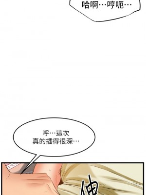 [韩漫] 小巷里的秘密／Alley Story [中文][已完结]_1249