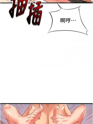 [韩漫] 小巷里的秘密／Alley Story [中文][已完结]_1252