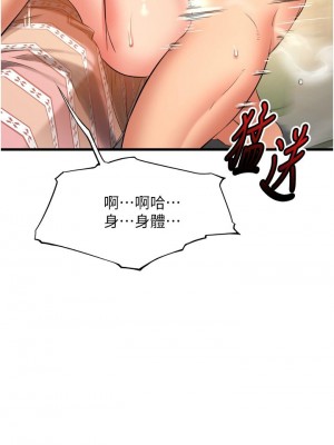 [韩漫] 小巷里的秘密／Alley Story [中文][已完结]_1253