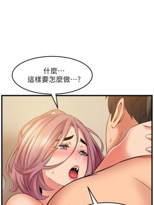 [韩漫] 小巷里的秘密／Alley Story [中文][已完结]_1256