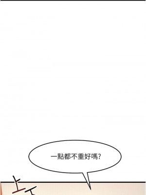 [韩漫] 小巷里的秘密／Alley Story [中文][已完结]_1257