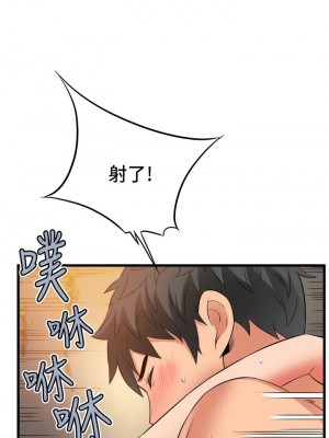 [韩漫] 小巷里的秘密／Alley Story [中文][已完结]_1265