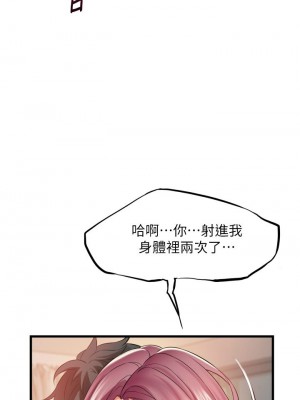 [韩漫] 小巷里的秘密／Alley Story [中文][已完结]_1267