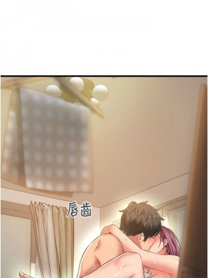 [韩漫] 小巷里的秘密／Alley Story [中文][已完结]_1271